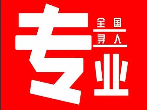 铁东侦探调查如何找到可靠的调查公司